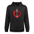 Japanese Kanji Chinese Character Zen On Back Relaxed Fit Hoodie