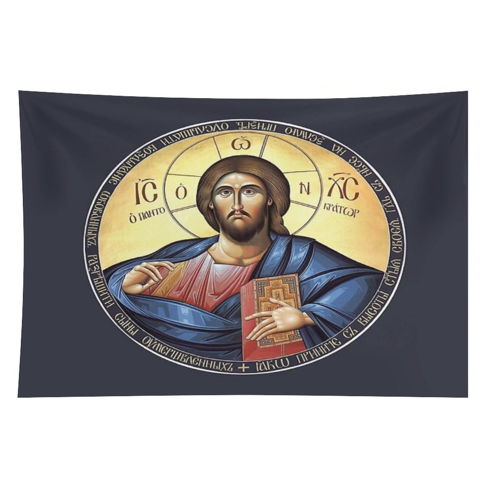 Christ Pantocrator Orthodox Icon Tapestry